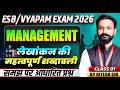 Important Accounting Terms | MPESB/VYAPAM Exams 2026 | Management Class | By Ritesh Sir