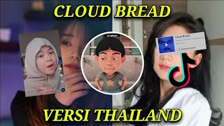 DJ CLOUD BREAD FULL BASS THAILAND TIK TOK