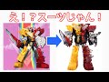 1.6万円!劇中プロポーションでDX玩具化!DX METAL APPEND ゼンカイジュラガオーン 2022年2月一般発売!情報解禁されたので詳細を確認しよう!メタルアペンド