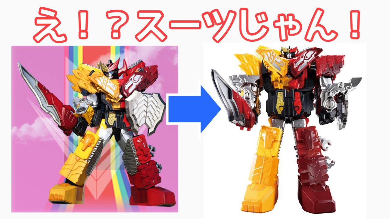 16,000 yen! DX toy with the proportions from the movie! DX METAL