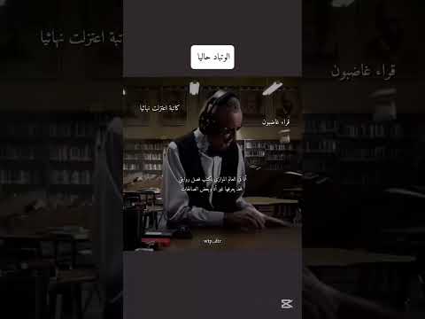 الواتباد في حالة فوضى   دعم فولو متابعة الشعب الصيني ماله حل  