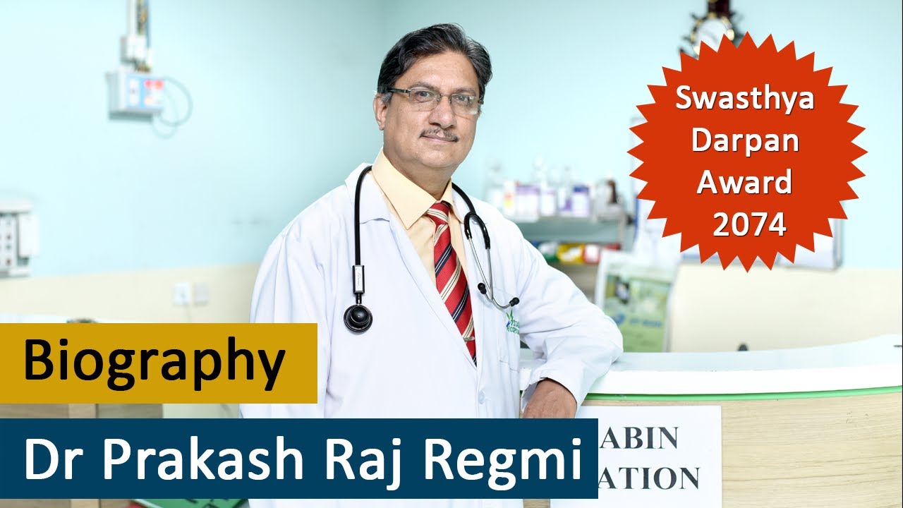 Biography of Dr Prakash Raj Regmi | Swasthya Darpan Award 2074