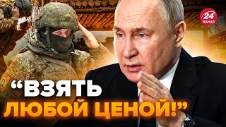 🤯За будь-яку ціну! БОЖЕВІЛЬНИЙ наказ Путіна по острову біля ХЕРСОНУ. Z-пабліки Б'ЮТЬ НА СПОЛОХ