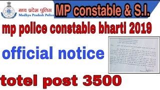 Mp police constable Bharti 2019 screenshot 5