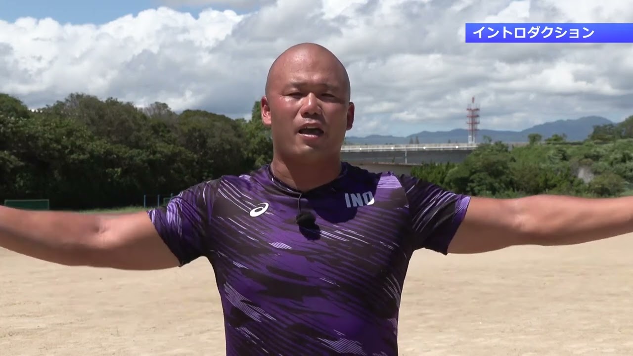 実戦で飛ばす！円盤投げのすべて！ 2枚組DVD 円盤をより遠くへ飛ばすために～肩のラインと身体の軸で飛距離を伸ばす