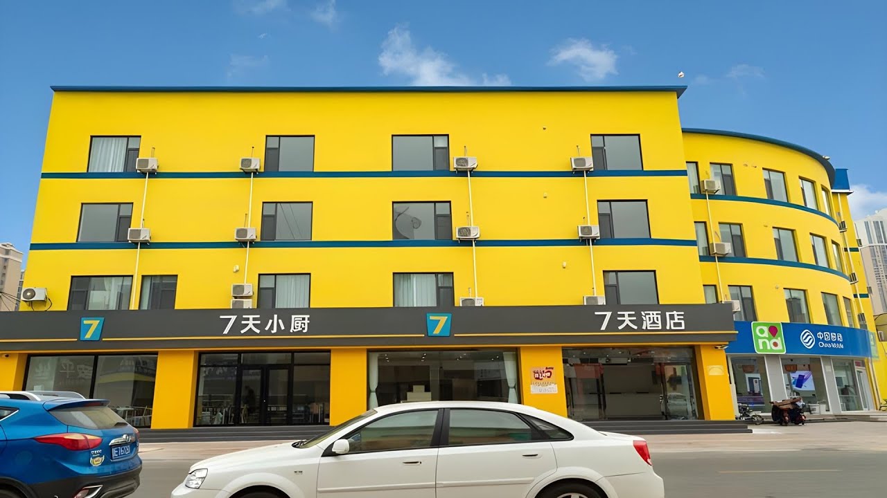 7 Days Inn Dongying Taihangshan Road Business and Trade Center | Дунъин, Китай | Обзор отеля 🏩