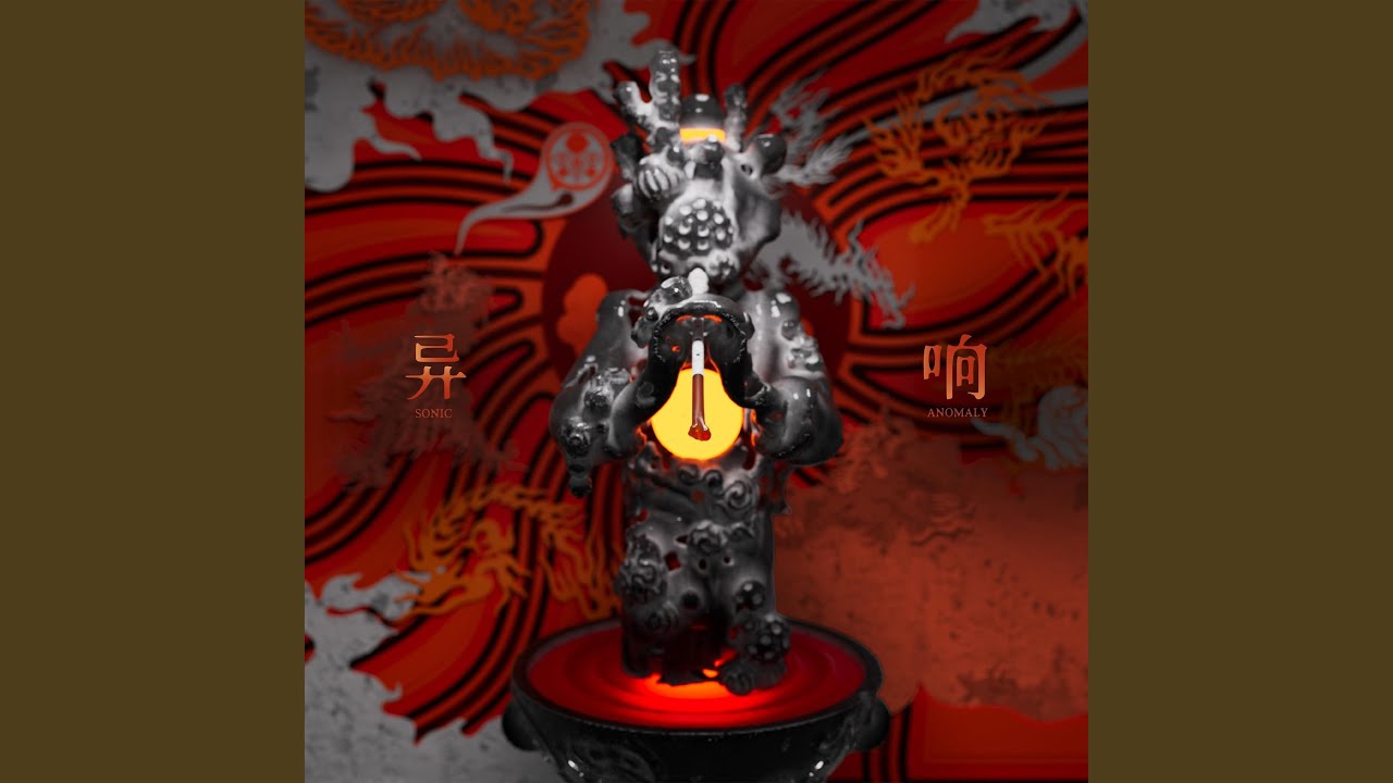 Watch 相Sign on YouTube Watch 相Sign on YouTube