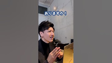 トレンドに振り回された結果全部惜しいフロントエンドエンジニアの面接 #shorts