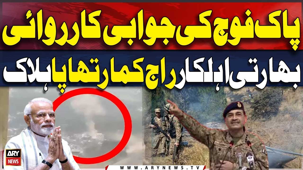 Pakistan Raj Kumar Pak-India War - Pakistan Army’s counteraction, Indian officer Raj Kumar ...