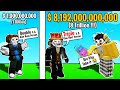 (😵 I Went BROKE!)  Take 1 TRILLION or Double It &amp; Give It To The Next Person – Grow a Garden Roblox