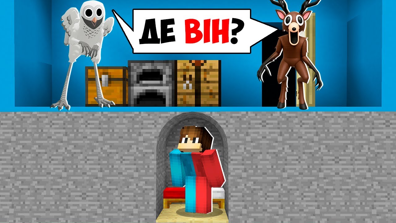 🇺🇦 Я ЗБУДУВАВ БУНКЕР ПІД БУДИНКОМ І СХОВАВСЯ ВІД МОНСТРІВ З 99 НОЧЕЙ У ЛІСІ В МАЙНКРАФТ! БАКІ