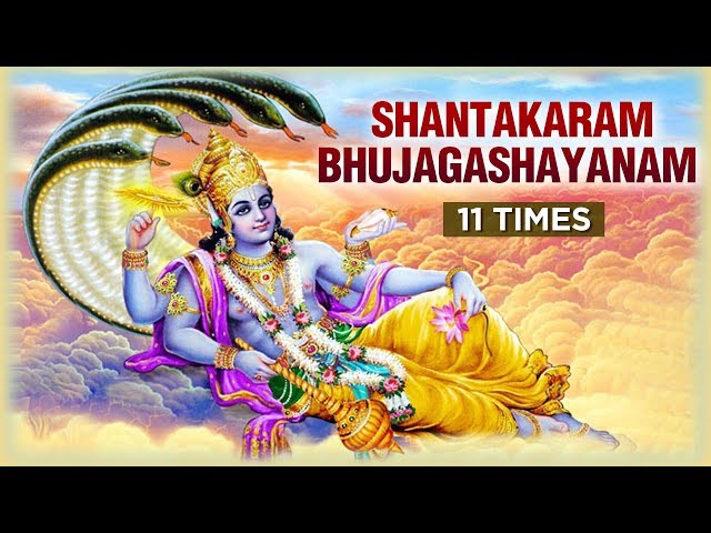 Shantakaram Bhujagashayanam - 11 Times With Lyrics | शान्ताकारं भुजगशयनं | Vishnu Mantra class=