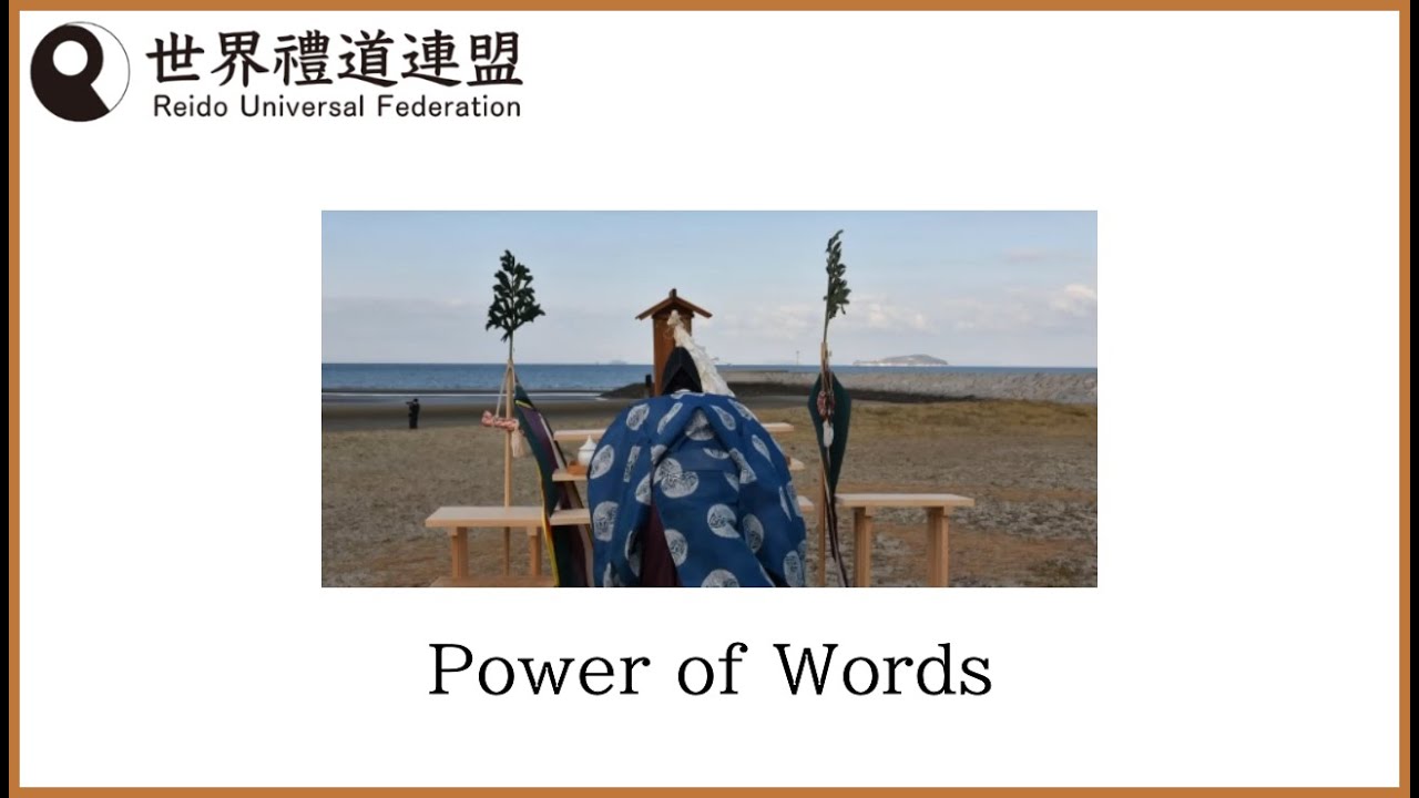 Understand “REIDO” and “KOKOROZASHI-REI-HO” - Reido Universal Federation