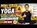 Pehli Kiran Ke Sath Yoga Live 🧘♂️ Daily Morning Yoga For Fitness & Motivation!