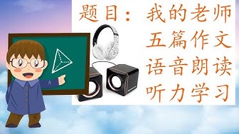 作文 Youtube 作文 Youtube