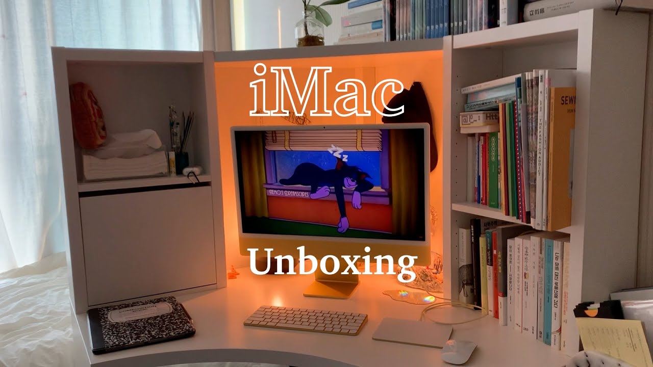 아이맥 2021 옐로우 언박싱 💛 iMac yellow unboxing YouTube