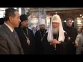 Патриарх Кирилл посетил Софийский собор в Харбине