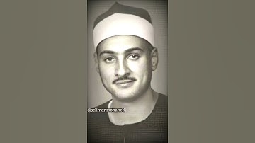 #سورة_الأعلى #سورةالاعلى #سورةالأعلى #حمدي_الزامل #الشيخ_حمدي_الزامل تلاوة رائعة من سورة الاعلى ❤