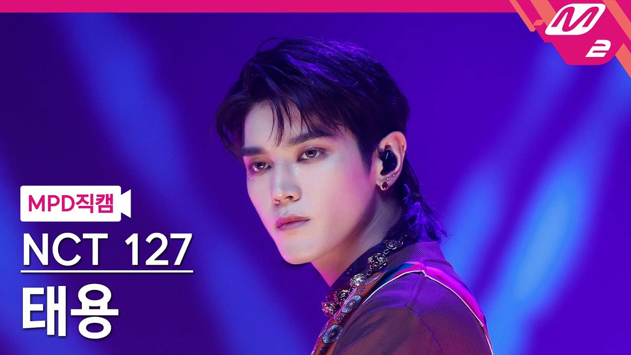 MPD직캠] 엔시티 127 태용 직캠 4K 'Prologue' (NCT 127 TAEYONG