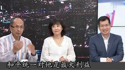 多维新闻台议员候选人街头赞共产党和平统一有钱赚有尊严تحميل Download Mp4 Mp3 多维新闻台议员候选人街头赞共产党和平统一有钱赚有尊严تحميل Download Mp4 Mp3