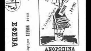 Freedom To Northern Epirus