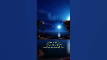 آيات من #القرآن_الكريم و #تلاوة_خاشعة #اكسبلور #المصحف #مقنا #الرحمن #لايك