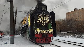 "Новогоднее чудо!" Паровоз П36-0110 с Поездом Деда Мороза - 2024 и тепловоз 3М62У-0058 в хвосте