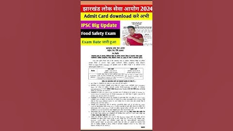 JPSC EXAM IMPORTANT NOTICE 2024 FSO EXAM DATE #job #jharkhand #shortvideo #ytshorts #yt #trending