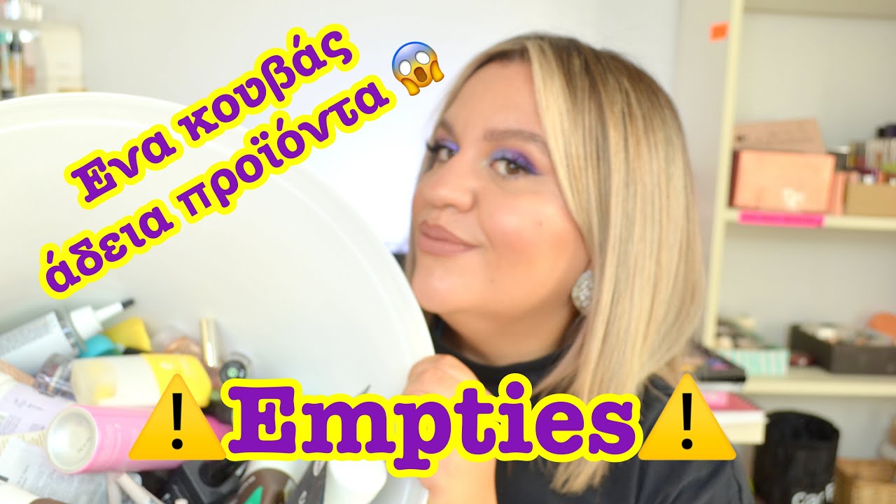 Τα τελείωσα όλα & δίκασα 💅🏻||Εmpties 27|| Η επιστροφή - Τι κατέστρεψε τα μαλλια μου😱⚠️||Mel_Me_Up