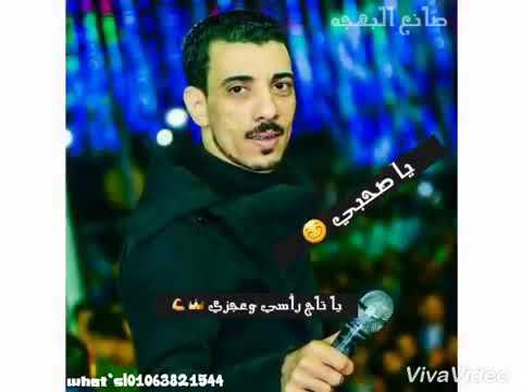السيد حسن يا مجدع انتا يا اسد
