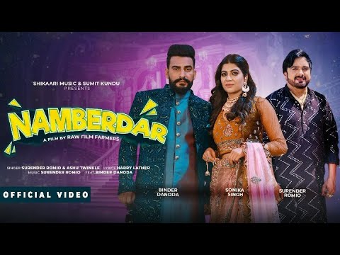 Hum Gav K Namberdar Tu Namberdarni BanjaNamberdar SurenderRomio  Sonika New Haryanvi Song 2023