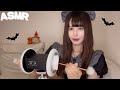 【ASMR】初顔出し!?コスプレ耳かき&オイルハンドマッサージ🎃😪/My First Face Reveal ASMR 💖 Ear Cleaning & Oil Massage