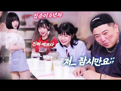 6년 동안 게임만 하던 집순이 여캠이 최군 집에 찾아왔습니다💦💦