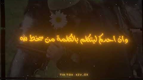 القارئ خالد العلمي #لا_اله_الا_الله #محمد_رسول_الله #اللهم_صل_وسلم_على_نبينا محمد