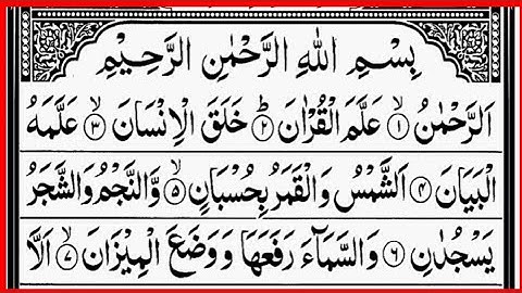 Surah Ar Rahman سورة الرحمن | Calming Quran to Relax Your Heart & Mind | #surahrahman