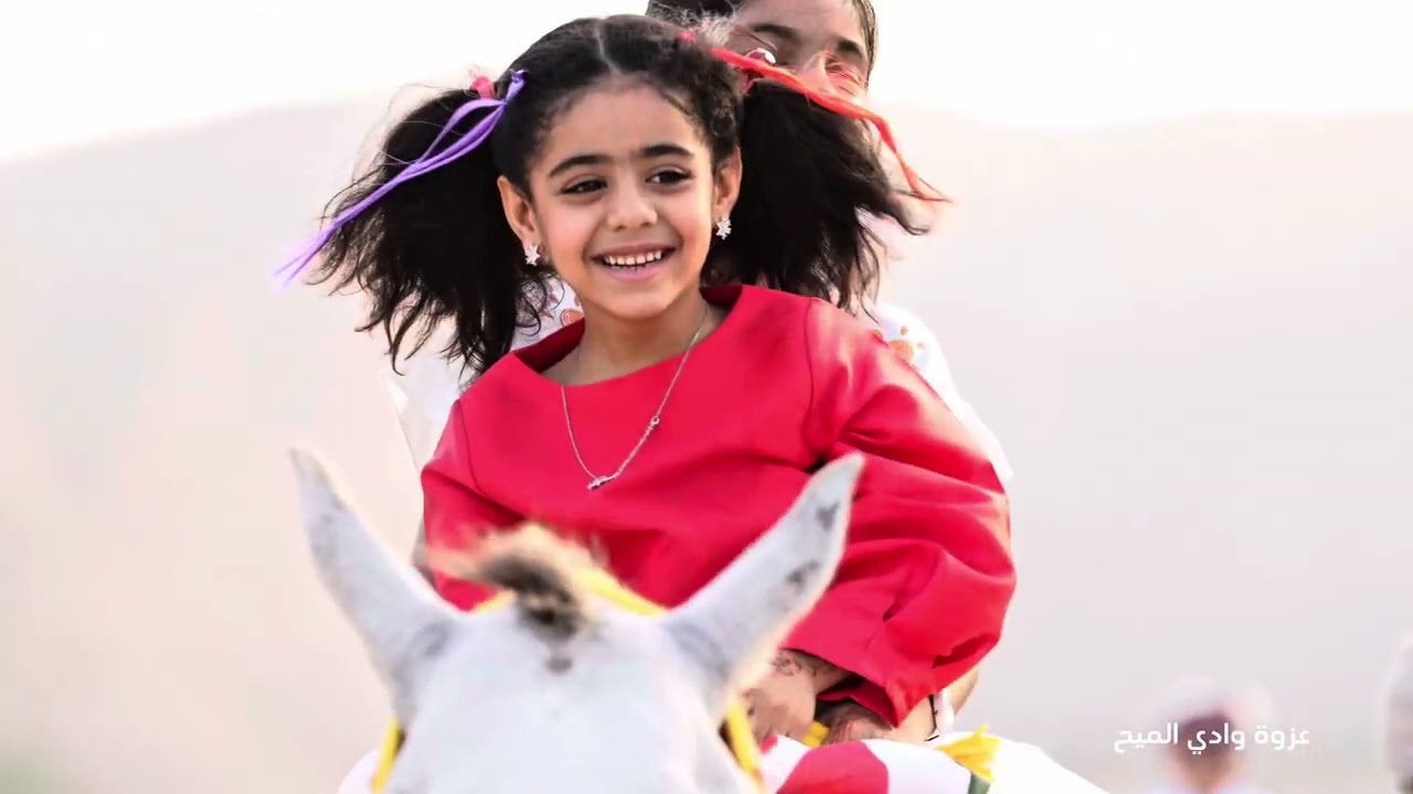 عزوة وادي الميح لعيد الاضحى 2025