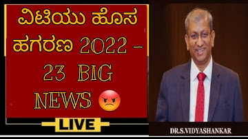 VTU LATEST UPDATE TODAY|IMPORTANT UPDATE students solution