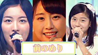 SKE48 18th「前のめり」 Full Stage Mix