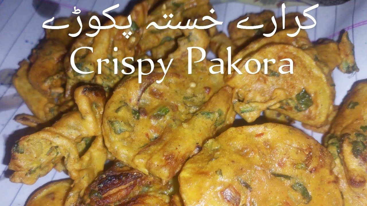 Crispy Pakora Recipe in Urdu | Kararay Besan Pakoray | Pakistani Crispy Fritters |کرارے خستہ پکوڑے