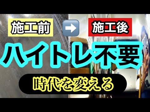 トラックアルミホイール磨き 白ボケが落とせる磨き剤 鏡面磨きにコレ１本‼️