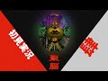【東脳】実況プレイ #4