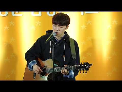 [180428] 소수빈 - 밤편지 cover. (IU 아이유) + 멘트 @청춘 감성콘서트
