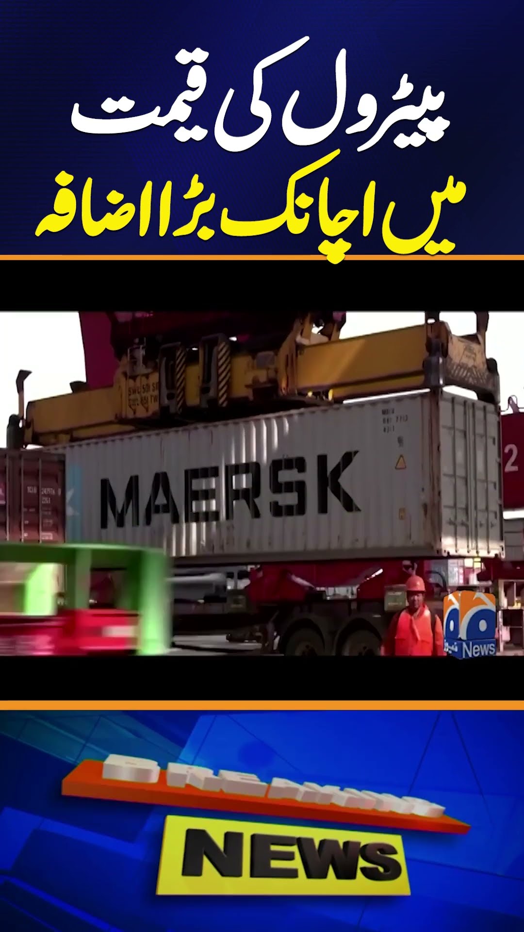????? ??????? ??? ????? ??????? ??? ????? ??? ???? ????? | Breaking News