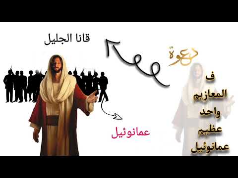 حالة واتساب ترنيمة دعوة فرح
