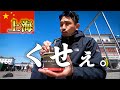 日本人が嫌いな国ひとり旅 中国