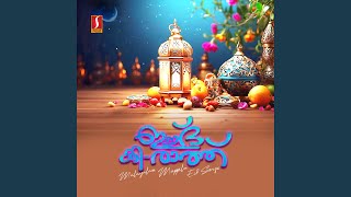 Padinjare Thelivanathu
