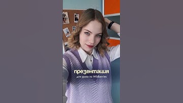 Презентации для вашего бизнеса на заказ ☀️ #powerpoint #дизайнерпрезентаций #дизайн #презентация