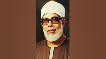 رب قد آتيتني من الملك وعلمتني من تأويل الأحاديث فاطر السماوات والأرض أنت وليي  || سورة يوسف الحصري