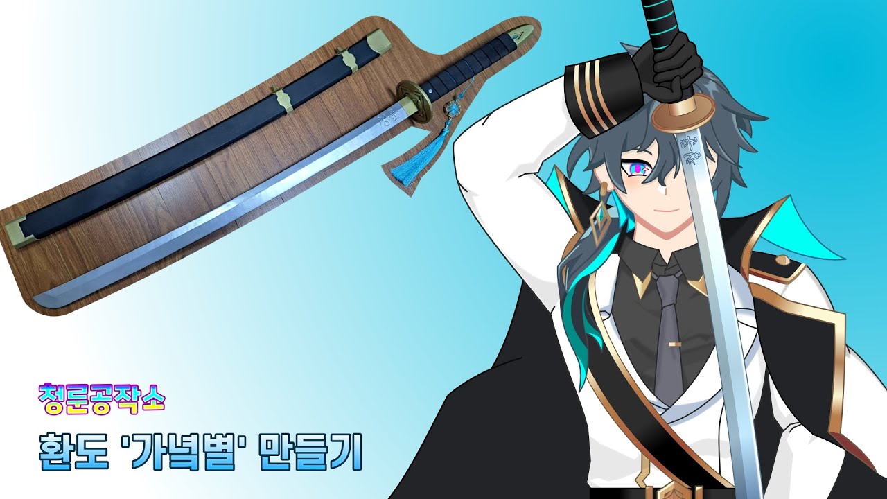 종이대장간_플리카 유튜브 채널 분석 보고서 - NoxInfluencer