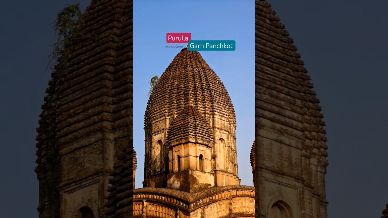 Purulia Garh Panchkot photo album #shorts #trip #panchkot #westbengal #travel